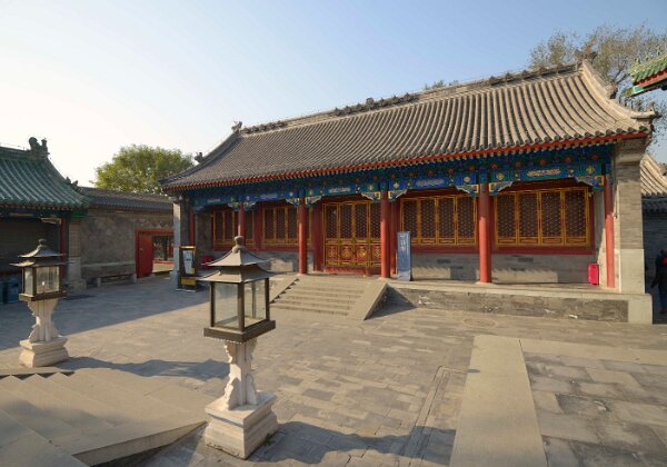 Prince Gong Mansion